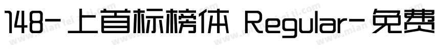 148-上首标榜体 Regular字体转换